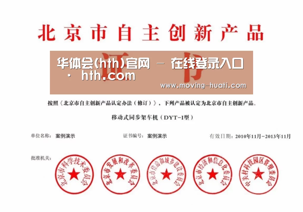 荣誉证书三