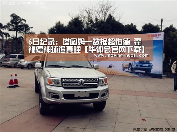 华体会官方网站入口