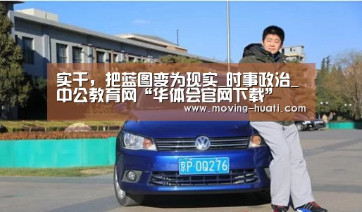 华体会体育app下载