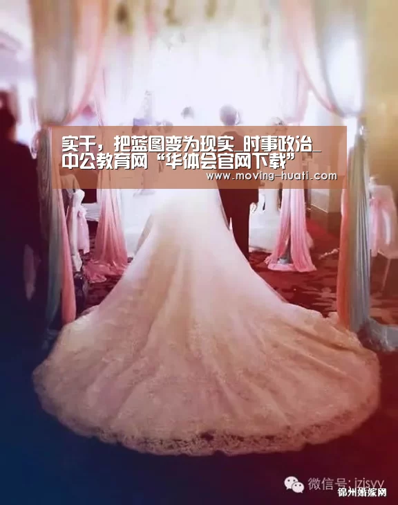 华体会体育app下载