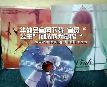 华体会官方网站入口