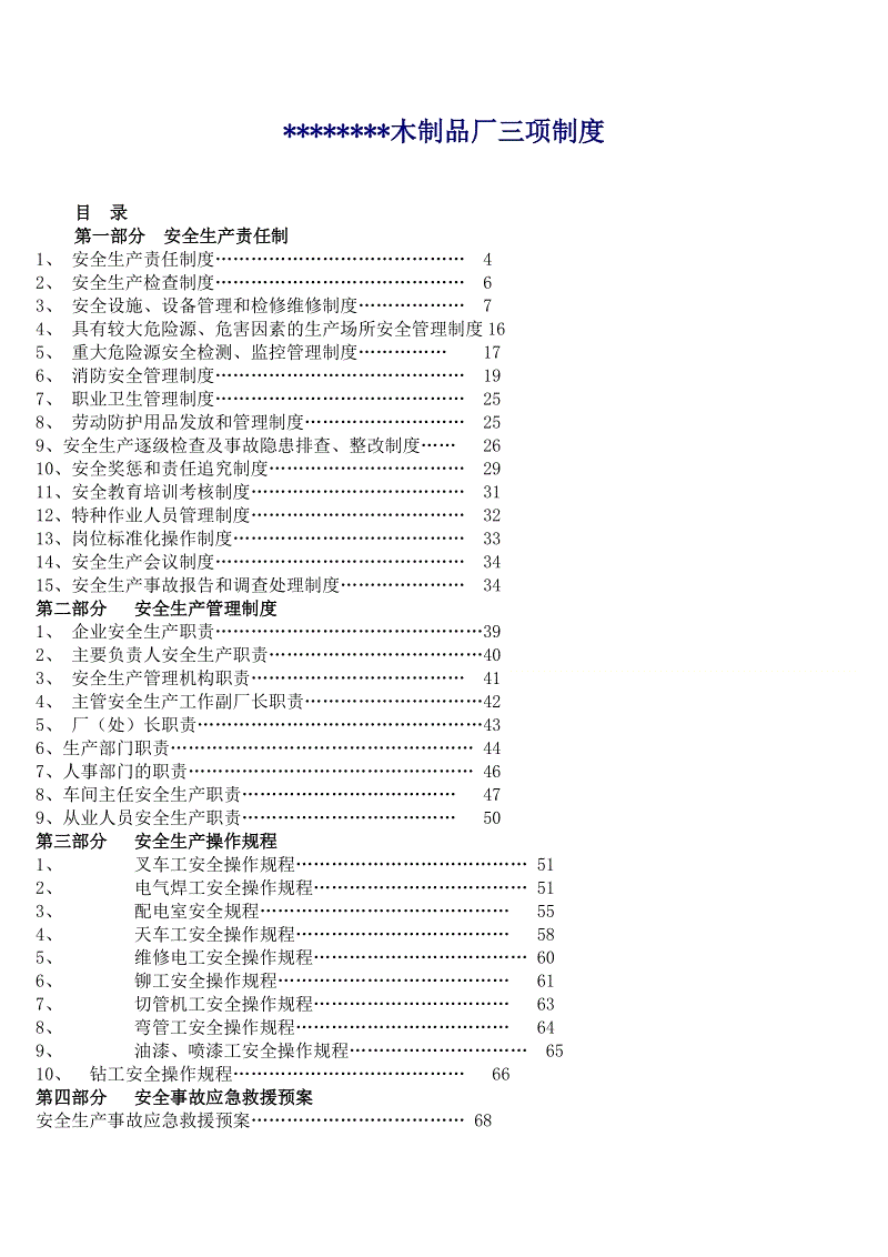 华体会官方网站入口