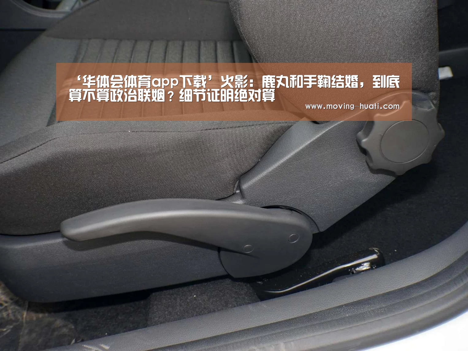 华体会官网下载