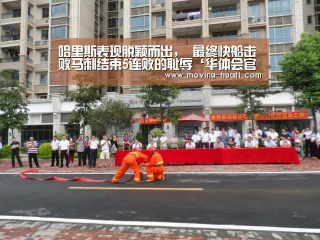 华体会官方网站入口