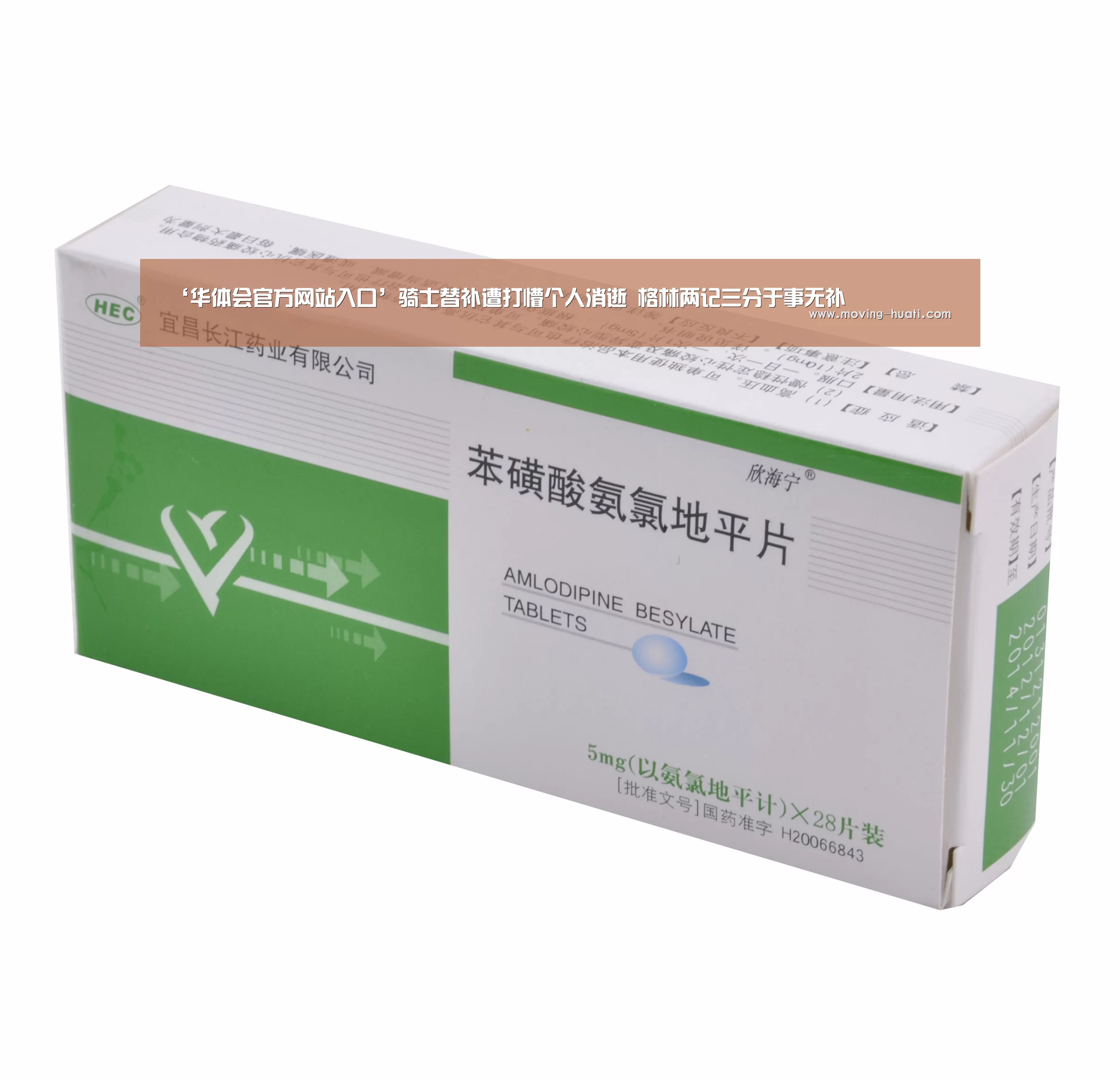 华体会官方网站入口