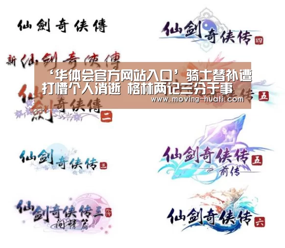 华体会官方网站入口