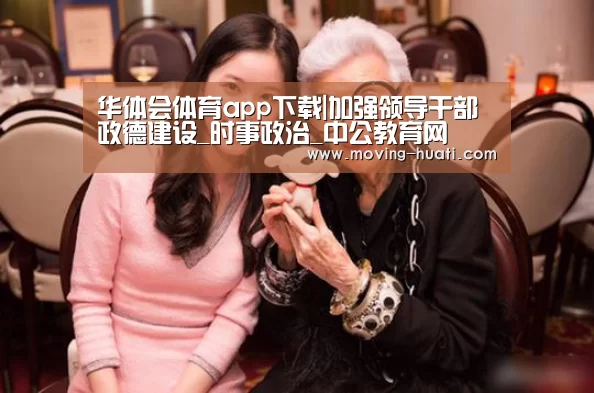 华体会官网下载