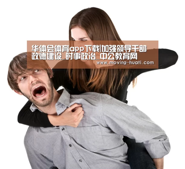 华体会官网下载