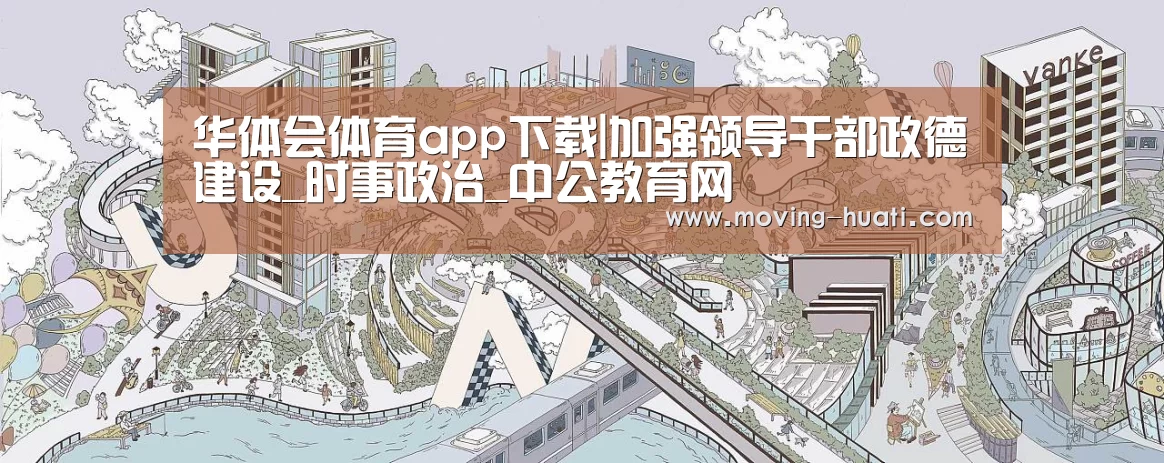 华体会体育app下载
