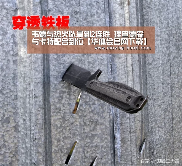 华体会官方网站入口