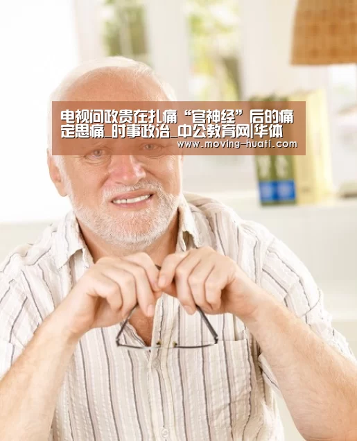 华体会官方平台