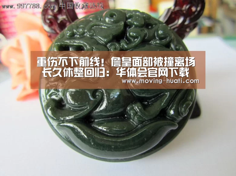 重伤不下前线!詹皇面部被撞离场 长久休整回归:华体会官网下载(图2) 华体会官网下载