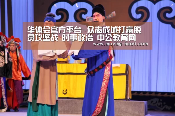 华体会体育app下载