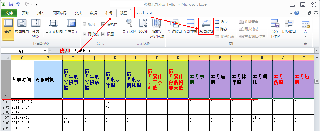 华体会官方平台