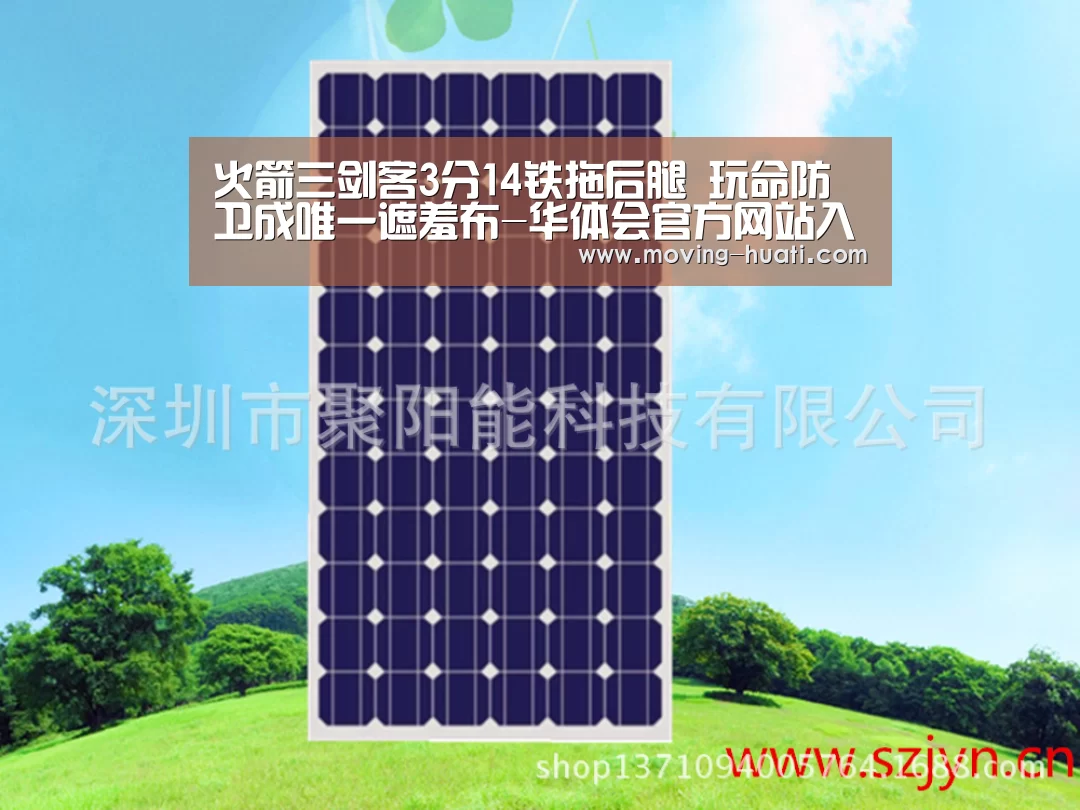 火箭三剑客3分14铁拖后腿 玩命防卫成唯一遮羞布-华体会官方网站入口(图1) 华体会体育app下载